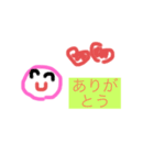 ボール ニコニコちゃん（個別スタンプ：9）