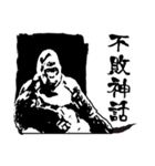漢字ゴリラ（個別スタンプ：30）