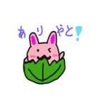 うさちゃんの感謝状（個別スタンプ：1）