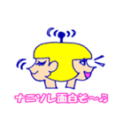 オシャベリな星座たち（個別スタンプ：3）