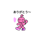 ココロキラキラ（個別スタンプ：1）