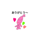 ココロキラキラ（個別スタンプ：7）