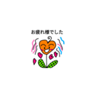 ココロキラキラ（個別スタンプ：8）