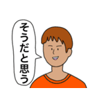 100%全肯定するメンズ（個別スタンプ：2）