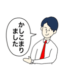 100%全肯定するメンズ（個別スタンプ：6）