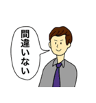 100%全肯定するメンズ（個別スタンプ：7）