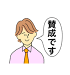 100%全肯定するメンズ（個別スタンプ：8）