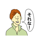 100%全肯定するメンズ（個別スタンプ：13）