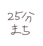 待ち時間（個別スタンプ：4）