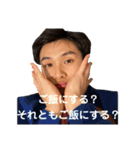 ハッピーなれんちゃん！（個別スタンプ：22）