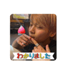 ゆうぱんすたんぷ第一弾（個別スタンプ：8）