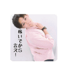 ゆうぱんすたんぷ第一弾（個別スタンプ：14）
