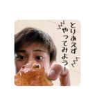ゆうぱんすたんぷ第一弾（個別スタンプ：15）