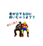 ゆうぱんすたんぷ第一弾（個別スタンプ：16）