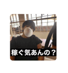 ゆうぱんすたんぷ第一弾（個別スタンプ：24）