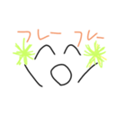 エンジョイ！カラフル顔文字（個別スタンプ：1）
