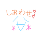 エンジョイ！カラフル顔文字（個別スタンプ：2）