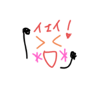 エンジョイ！カラフル顔文字（個別スタンプ：5）