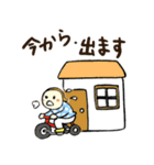 絵本『おばあちゃんパンになる』（個別スタンプ：8）