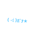 文字……( ᐙ )（個別スタンプ：2）