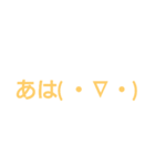 文字……( ᐙ )（個別スタンプ：5）