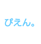 文字……( ᐙ )（個別スタンプ：6）