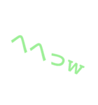 文字……( ᐙ )（個別スタンプ：7）