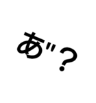 文字……( ᐙ )（個別スタンプ：8）