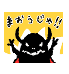 勇者魔王（個別スタンプ：2）