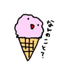 きょーもきょーとて夏（個別スタンプ：2）