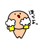 きょーもきょーとて夏（個別スタンプ：3）