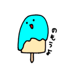 きょーもきょーとて夏（個別スタンプ：5）