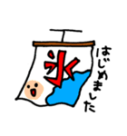きょーもきょーとて夏（個別スタンプ：6）