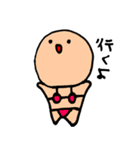 きょーもきょーとて夏（個別スタンプ：16）