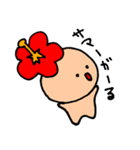 きょーもきょーとて夏（個別スタンプ：23）