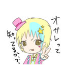 元ギャちゃん（個別スタンプ：7）