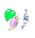 The snail is a hard worker.（個別スタンプ：1）