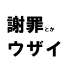 謝罪するわw（個別スタンプ：10）