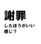 謝罪するわw（個別スタンプ：13）