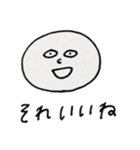 いろいろな表情のまる2（個別スタンプ：1）