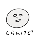 いろいろな表情のまる2（個別スタンプ：2）