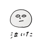 いろいろな表情のまる2（個別スタンプ：4）