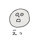 いろいろな表情のまる2（個別スタンプ：9）