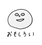 いろいろな表情のまる2（個別スタンプ：14）