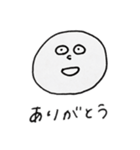 いろいろな表情のまる2（個別スタンプ：17）