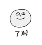 いろいろな表情のまる2（個別スタンプ：18）