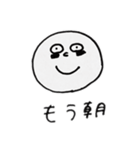 いろいろな表情のまる2（個別スタンプ：19）