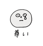 いろいろな表情のまる2（個別スタンプ：21）
