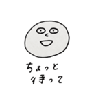 いろいろな表情のまる2（個別スタンプ：22）