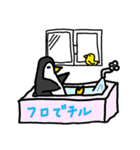 ペンギンと楽しい生活（個別スタンプ：2）